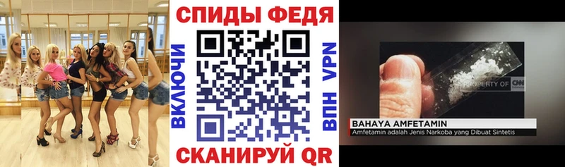 АМФЕТАМИН 97%  Купить  Венёв 