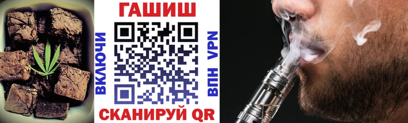 Печенье с ТГК конопля  Купить  Венёв 