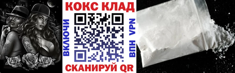 COCAIN Колумбийский Купить Венёв