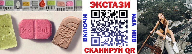 Купить  Венёв  ЭКСТАЗИ диски 