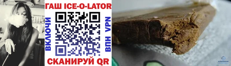ГАШИШ гарик  Купить  Венёв 