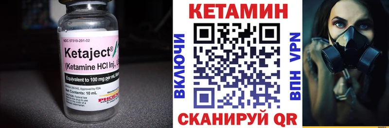 Купить где  Венёв  Кетамин ketamine 