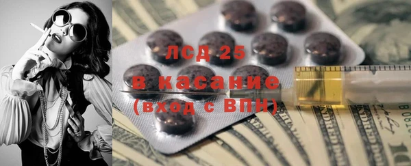Альфа ПВП Горняк
