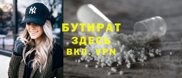 амф Горно-Алтайск