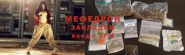 ALPHA-PVP Горнозаводск