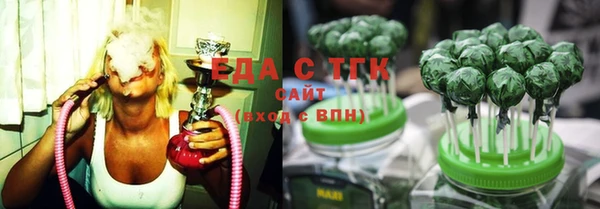 ALPHA-PVP Горнозаводск