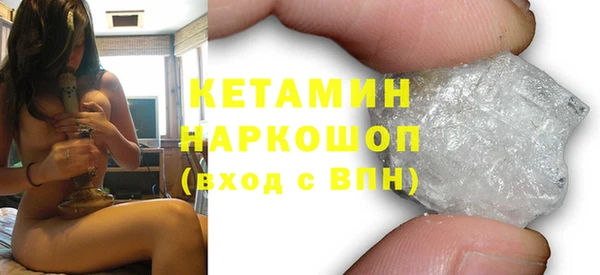 ALPHA-PVP Горнозаводск