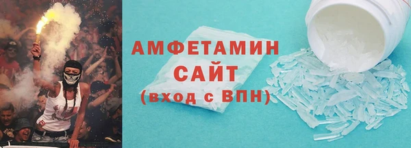 ALPHA-PVP Горнозаводск
