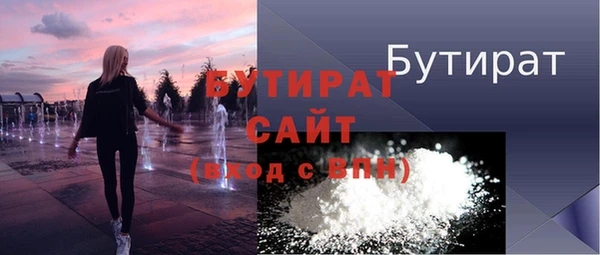 ALPHA-PVP Горнозаводск