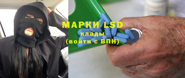 Альфа ПВП Горняк