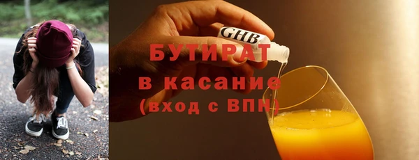 ALPHA-PVP Горнозаводск