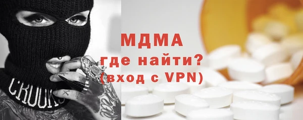 Альфа ПВП Горняк