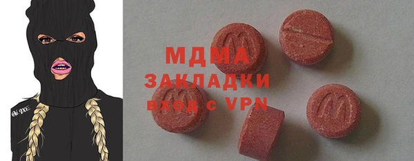ALPHA-PVP Горнозаводск