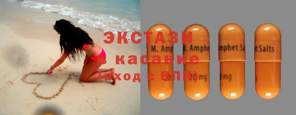 амф Горно-Алтайск