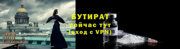 амф Горно-Алтайск