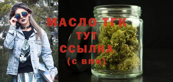 ALPHA-PVP Горнозаводск
