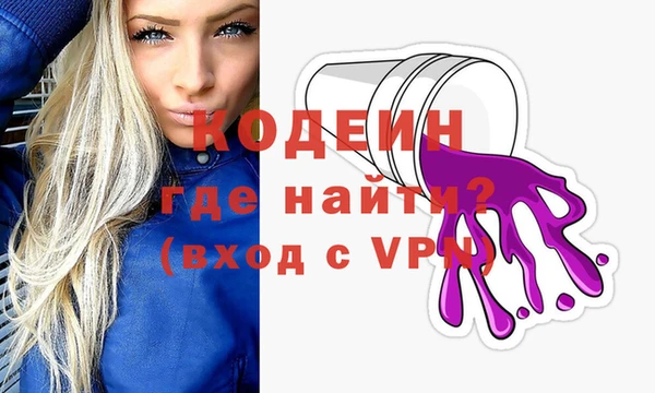 Альфа ПВП Горняк
