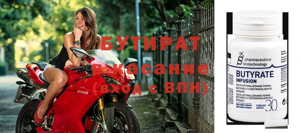 амф Горно-Алтайск