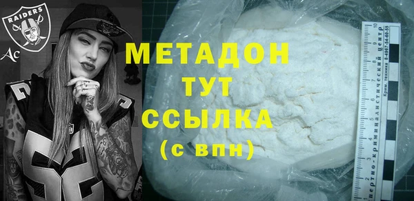 Альфа ПВП Горняк