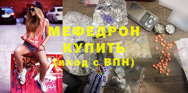 амф Горно-Алтайск