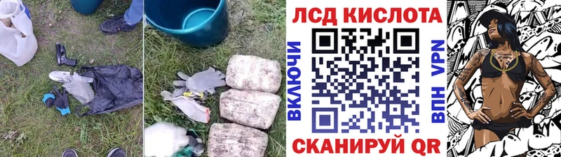 LSD-25 экстази кислота  Купить где  Венёв 