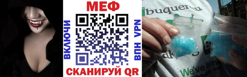 Купить  Венёв  МЯУ-МЯУ мука 