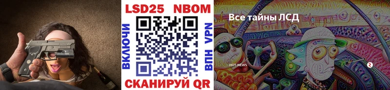 Купить где  Венёв  Наркотические марки 1,8мг 